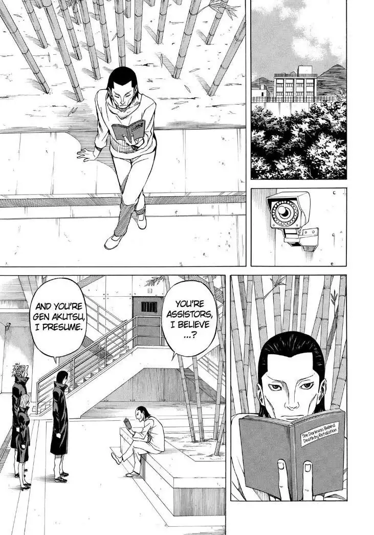 Sukedachi 9 Chapter 8 15